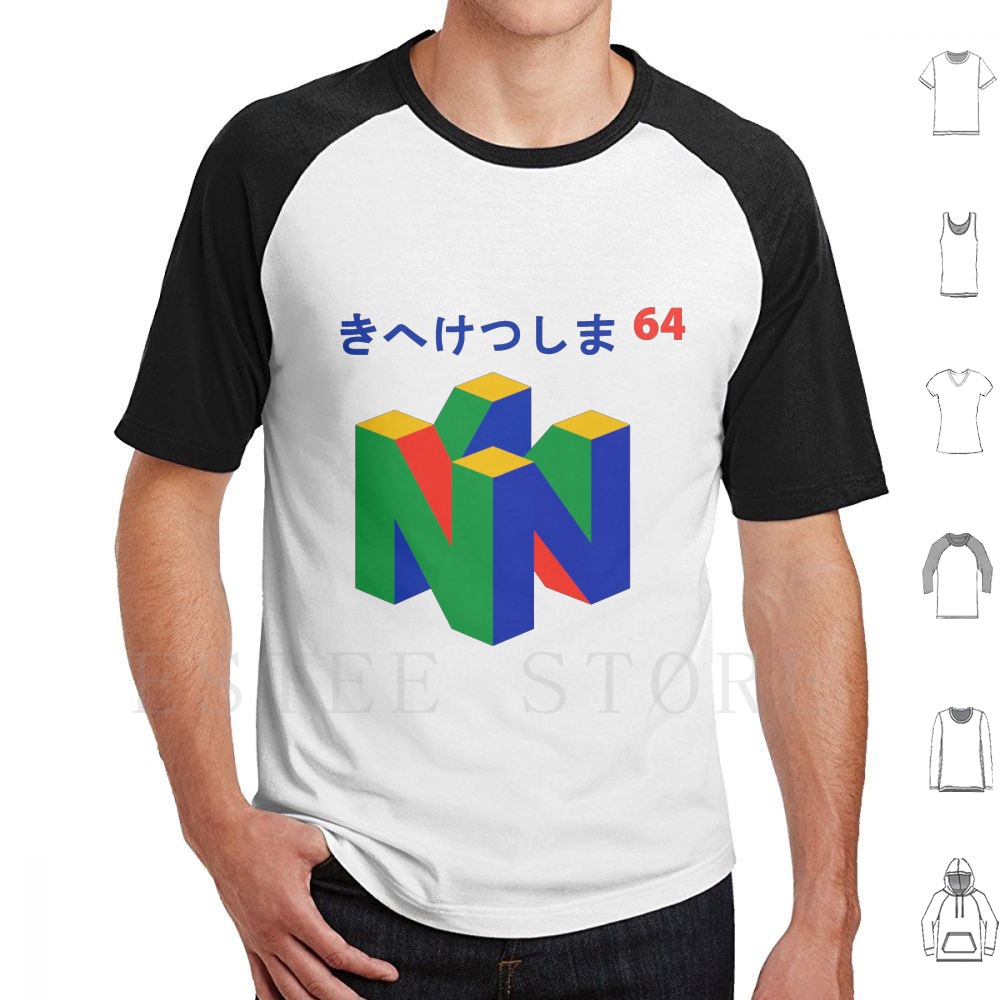 Retro Gaming Gamestop - Japon 64'lü Tişört Baskı Pamuk Japon